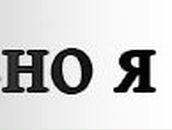 Алина Ярошенко | Новоукраинка