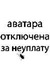 Василь Абдуллин фотография #22