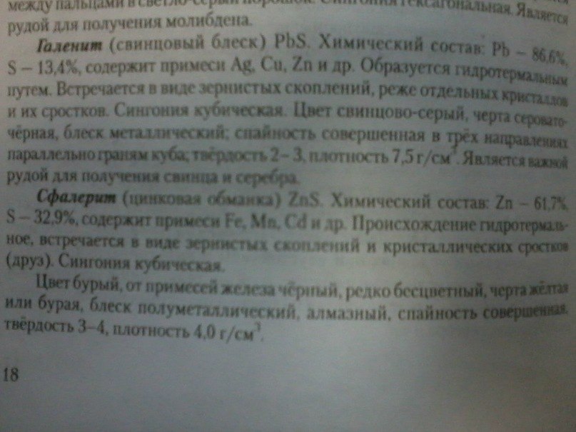 Дмитрий Соболев | Новосибирск