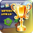 №53, Аня Мазченко №53, Аня Мазченко