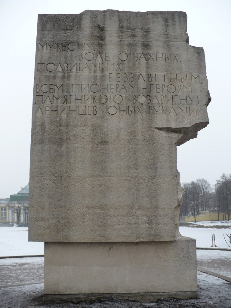 Сергей Иванов | Санкт-Петербург