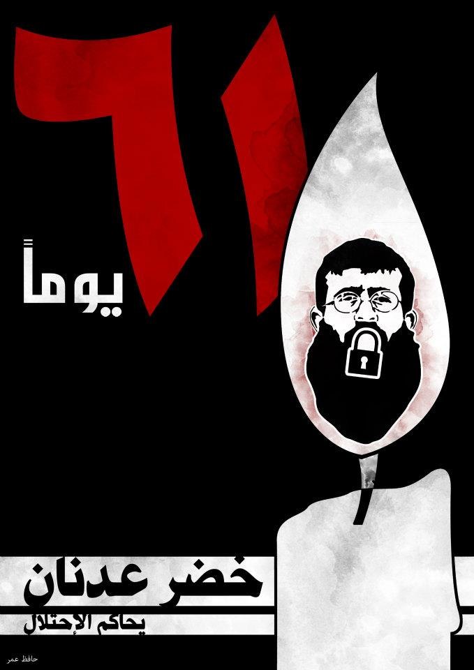 Issa Rabee (_ИИСУС ) | Волгоград