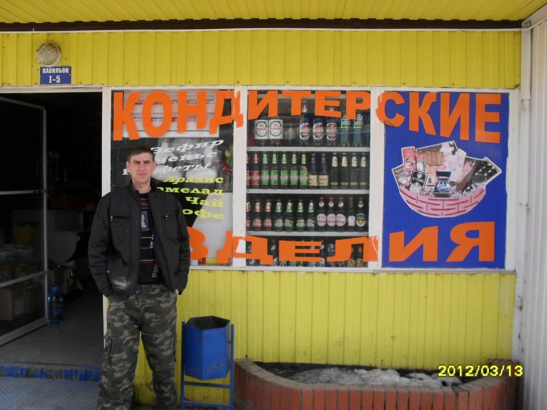 Роман Мозговой | Краснодар