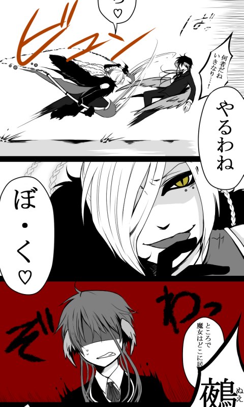 Suigintou Darkangel |.Abismo congelado. | Москва