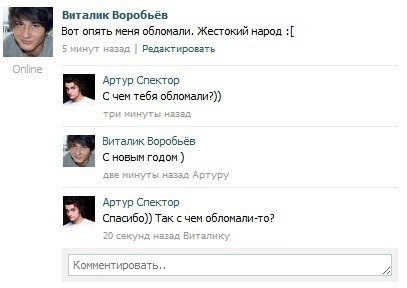 Иван Хренников | 