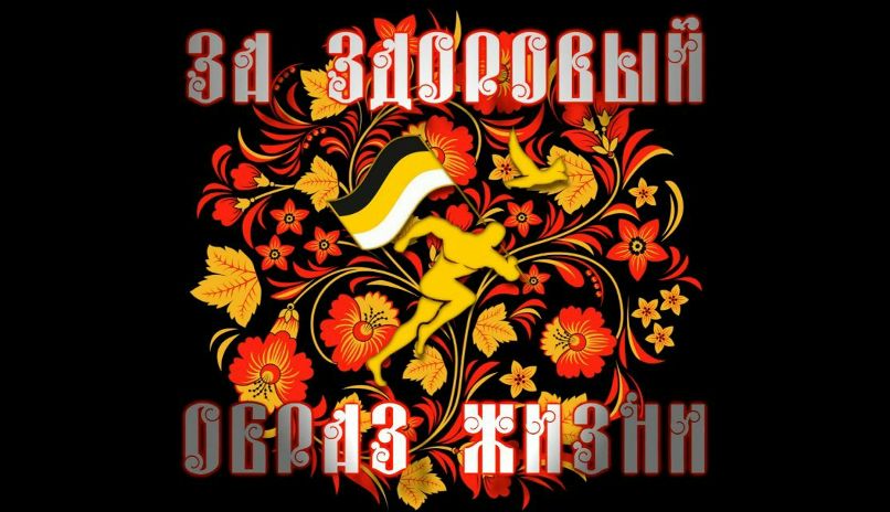 Никита Сокол | 