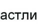 Вікуся *** фотография #27 (источник - https://vk.com/id134830422)
