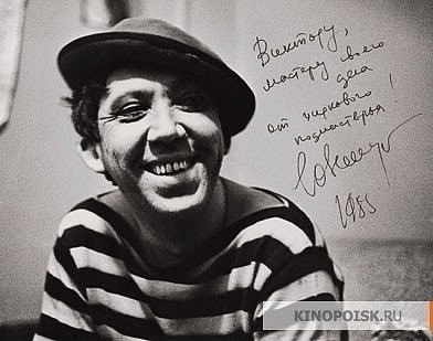 Vikylj Fabulous | Москва