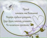 №27 Маргарита Бабина 26.04.1988: профиль, фото, статус - ВКонтакте