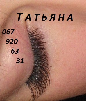 Татьяна Клименко | Киев