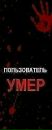 Фотография Смерть Зомбі