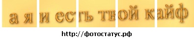 №16, Ника Ефанова, 30 лет №16, Ника Ефанова, 30 лет