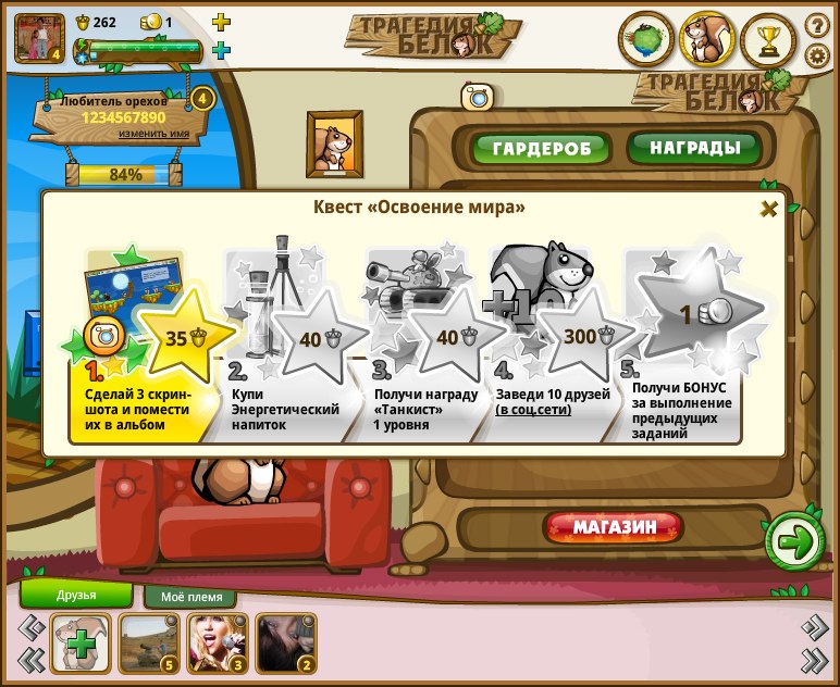 Vlad Stepanov | Санкт-Петербург