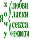 №132, Виталий Романов, 33 года №132, Виталий Романов, 33 года