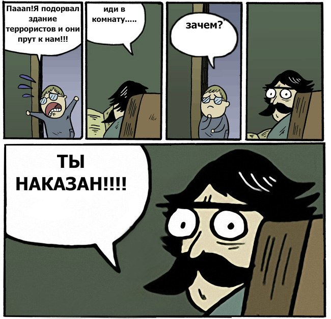 Dima Stadnighuk | Харьков