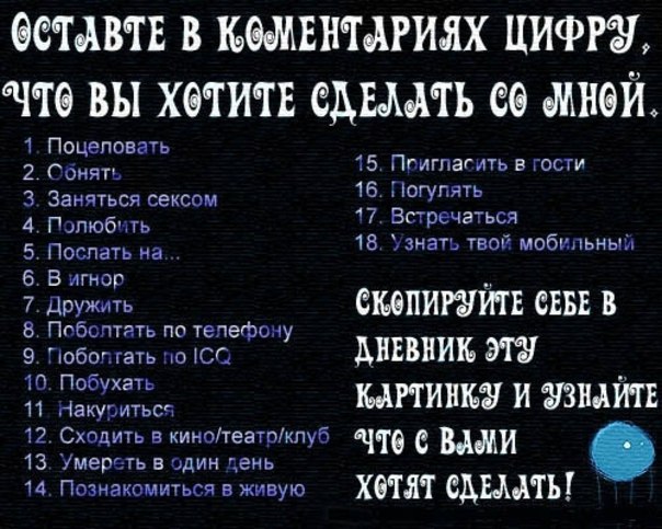 №116, Грустный Человечек, 16 лет, Ростов-на-Дону №116, Грустный Человечек, 16 лет, Ростов-на-Дону