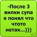 Руслан Комов фотография #24 (источник - https://vk.com/id105762791)