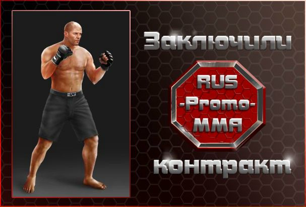 №12, Амир Куттыбаев, Усолье-Сибирское №12, Амир Куттыбаев, Усолье-Сибирское