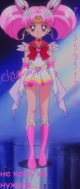 №2, Виктория Луна №2, Виктория Луна