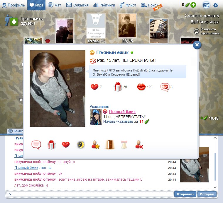 Вика Шрамова | 