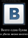 Фотография Черного Лёшки