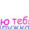 №17 Маргарита Морозова 11.07.1995: профиль, фото, статус - ВКонтакте №17 Маргарита Морозова 11.07.1995: профиль, фото, статус - ВКонтакте