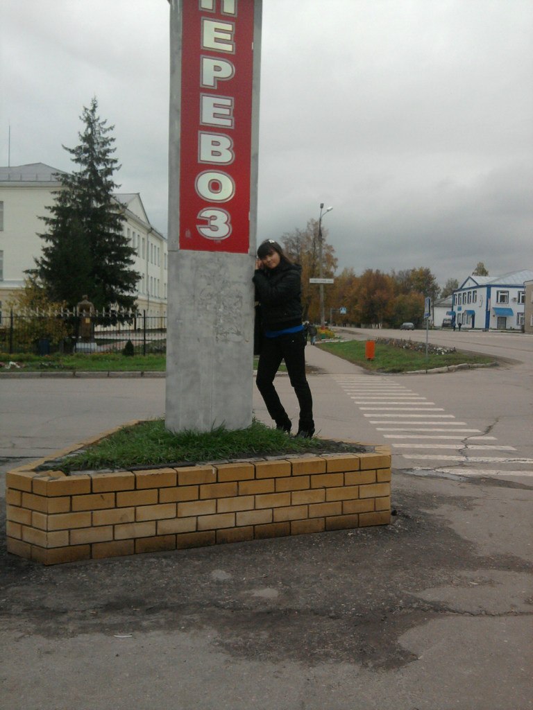 Таня Михайлова | Барково