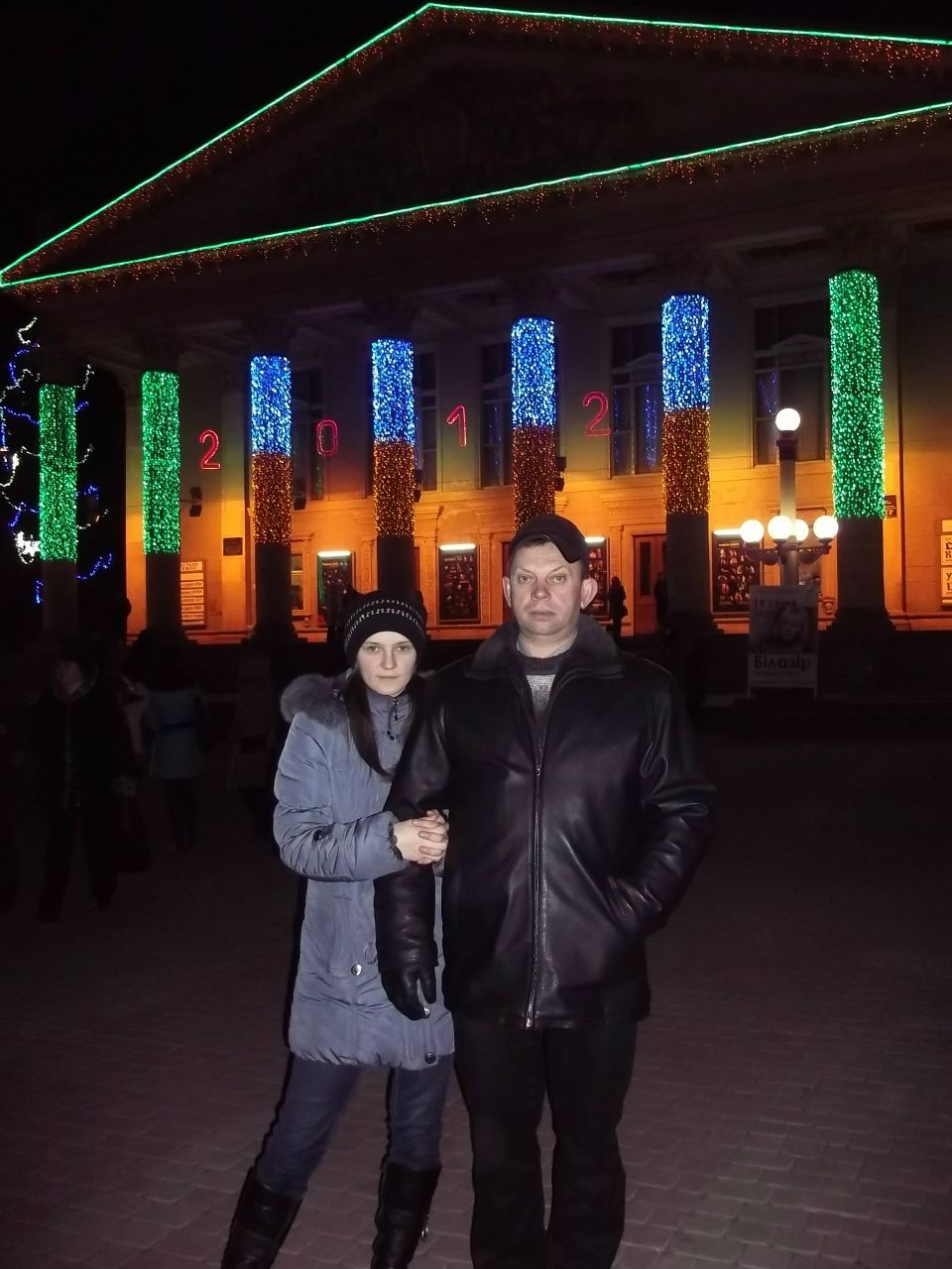 Оля Ярема | Тернополь