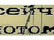 Максим Гиль | Краснокутск