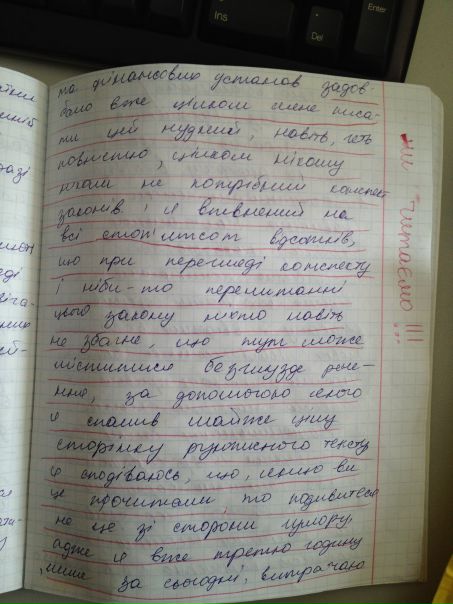 №83, Alex Demchyshyn, 34 года, Киев №83, Alex Demchyshyn, 34 года, Киев