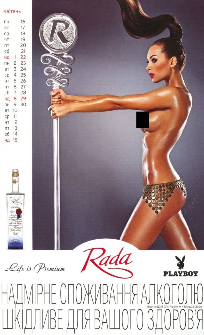 Никита Abpocumoff NikitaLutiy | Калуга