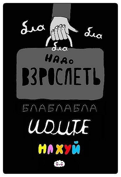 Алёна Ронина | Москва