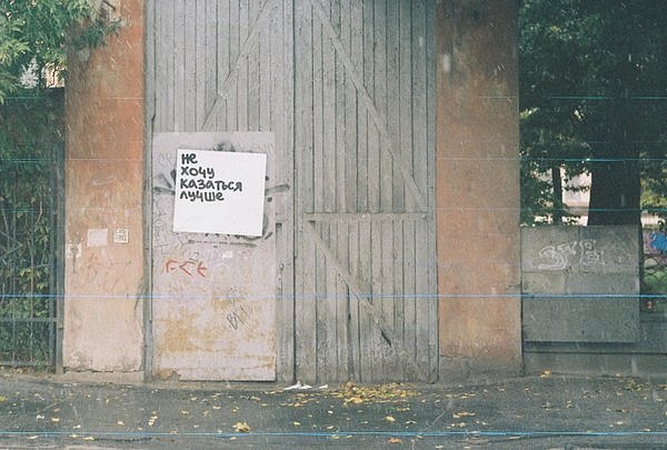 Елена Судакова | 