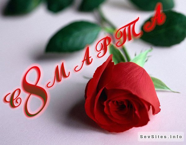 Валерий Словянский | Habana