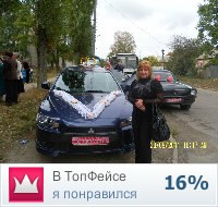 №29, Елена Ярмак (беспалая) №29, Елена Ярмак (беспалая)