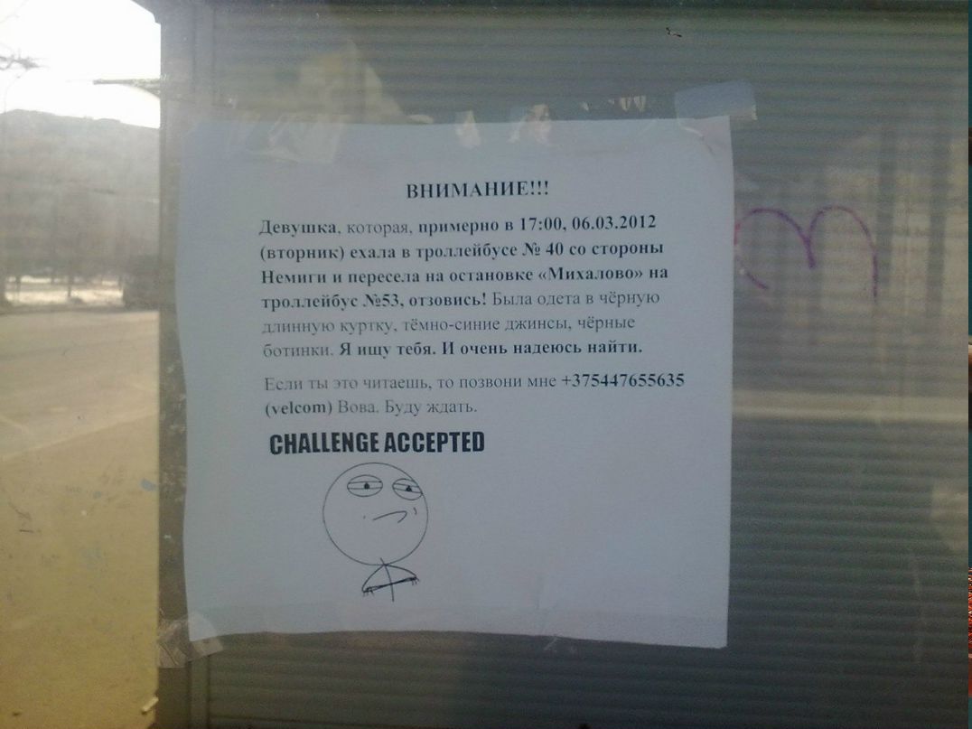 Василий Козлов | Минск