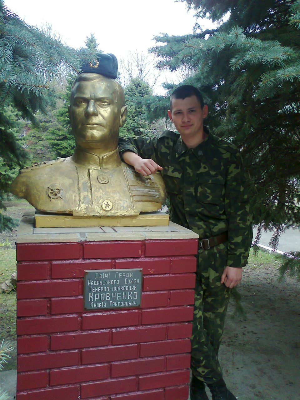 Aleksey Бихало | Кривой Рог