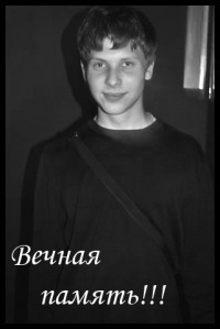 №68, Дмитрий Хрусталёв, Волхов, Россия №68, Дмитрий Хрусталёв, Волхов, Россия