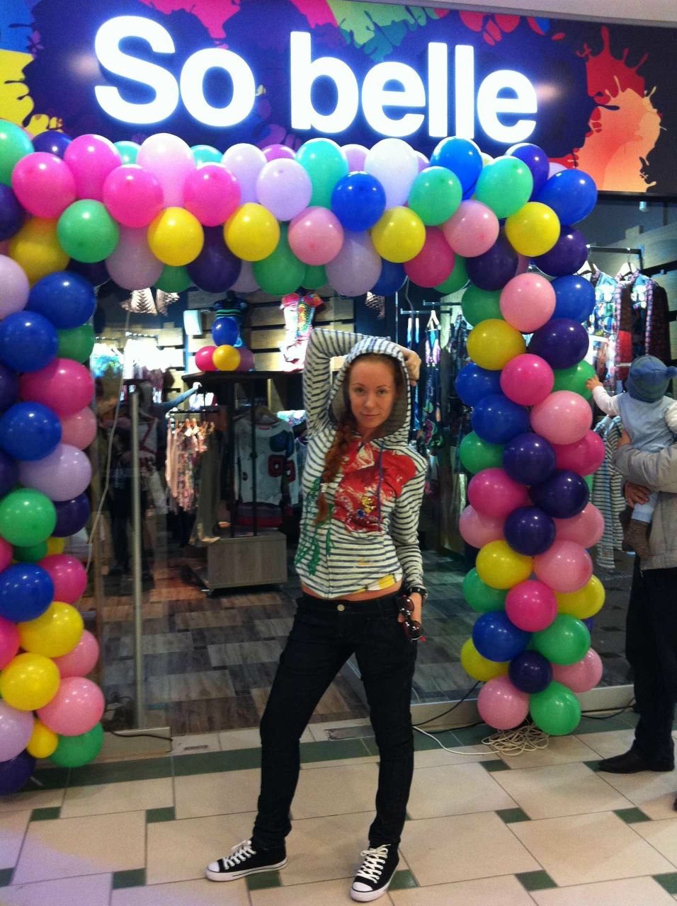 Альбина Халитова | Казань