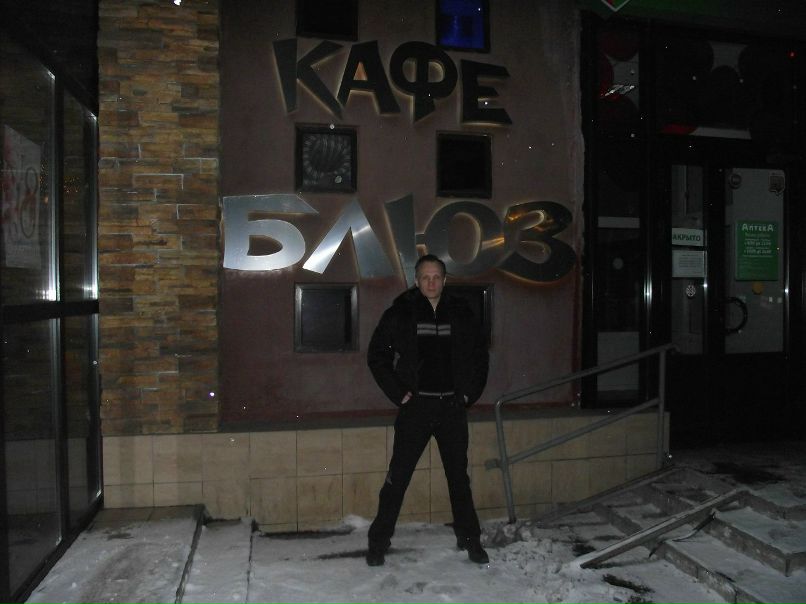 Константин Веркин | Москва