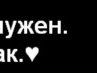 Светик Малая я [Love]лю тво[You] улыбку | 