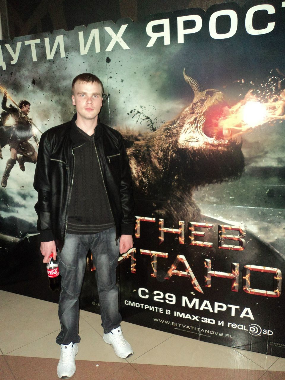 Костя Прокопьев | Сива