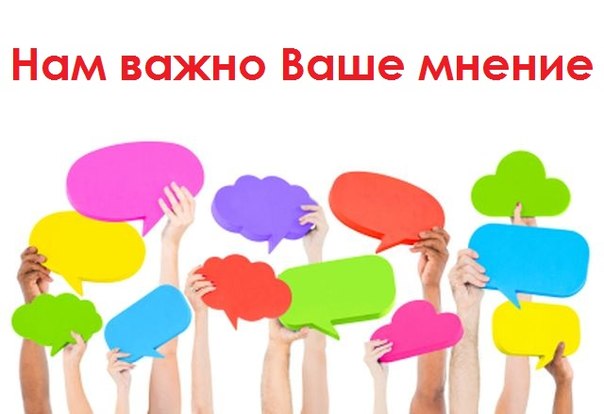 хотелось бы узнать ваше мнение картинки подходы дизайну
