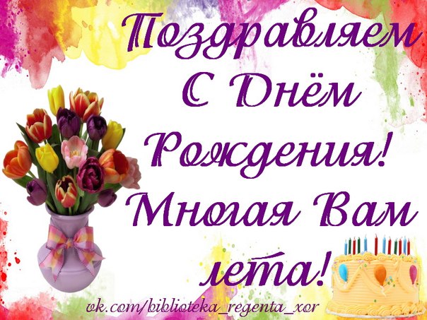 Многие Лета Интернет Магазин