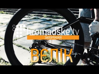 Громадське. ВЄЛІК. Частина 1.