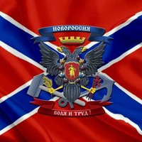 Колян Бутенко