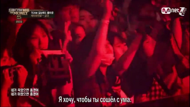 Gun feat. Jessi Asshole (미친놈)