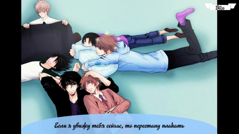Wakaba Ashita, Boku wa Kimi ni Ai ni Iku (рус саб)