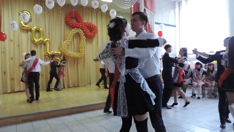 Вальс 2015, шк