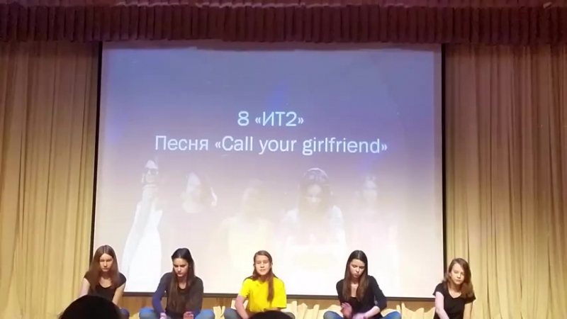 Call your girlfriend